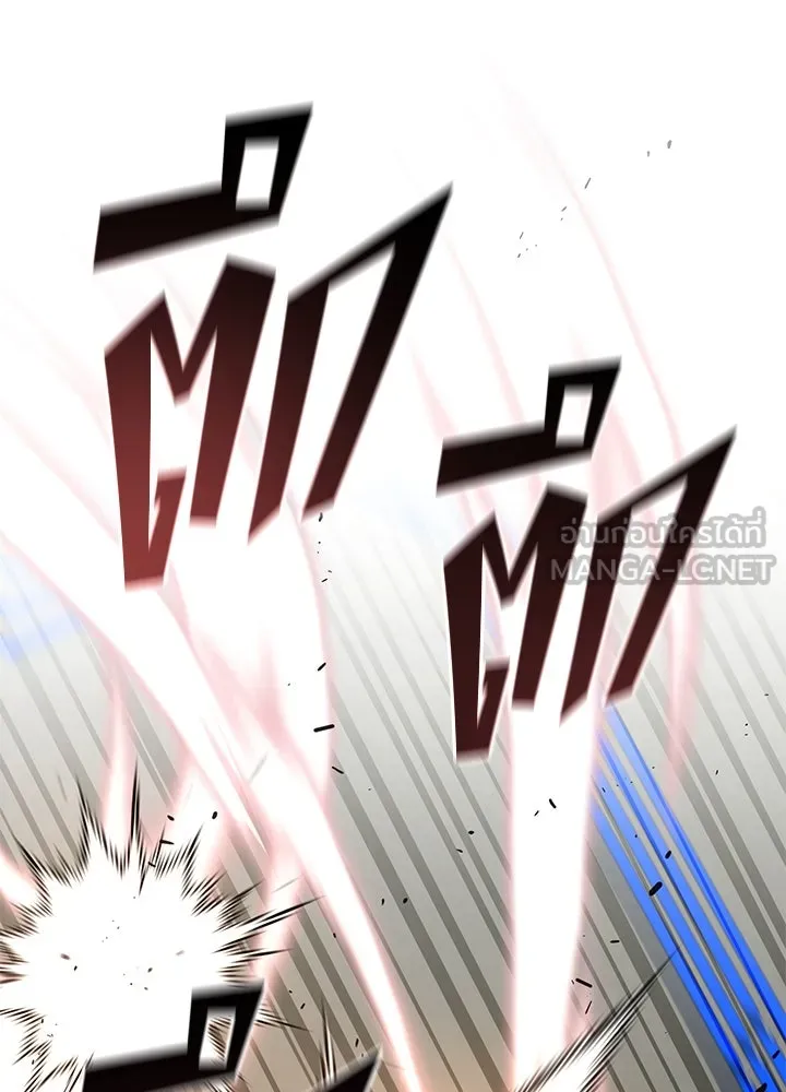 ราชาลานประลอง ตอนที่ 15 รูปที่ 180