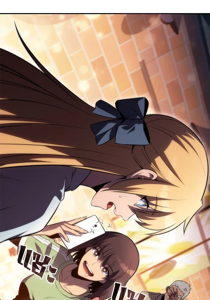 ผู้เล่นหน้าใหม่เลเวลแมกซ์ ตอนที่ 57 หอสมุดเวทมนตร์ รูปที่ 91