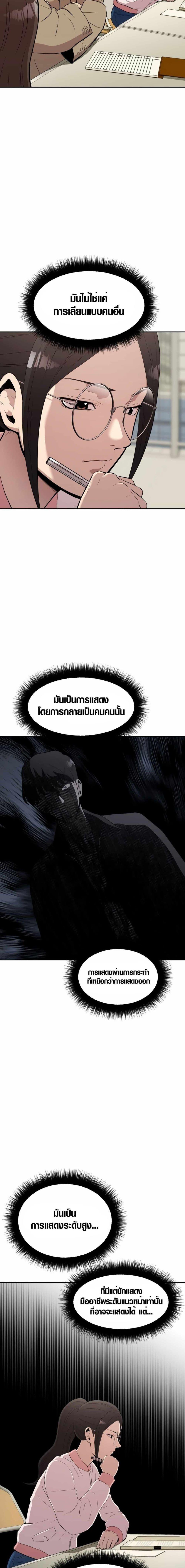 Manga-lc-com อ่านมังงะ อ่านการ์ตูน ออนไลน์ ฟรี The Possessed Prodigy Actor ตอนที่ 1 2 3 4 5 6 7 8 9 10 11 12 13 14 ฟรี ไม่มีโฆษณา Manga-lc - อ่าน มังงะ อ่าน การ์ตูน ออนไลน์ อ่านมังงะ ฟรี