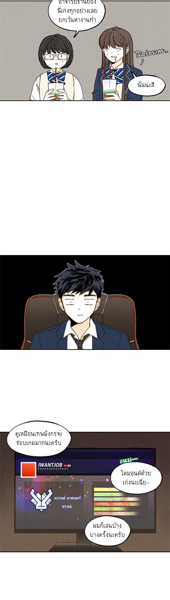 Manga-lc-com อ่านมังงะ อ่านการ์ตูน ออนไลน์ ฟรี How to Become a Dragon ตอนที่ 1 2 3 4 5 6 7 8 9 10 11 12 13 14 ฟรี ไม่มีโฆษณา Manga-lc - อ่าน มังงะ อ่าน การ์ตูน ออนไลน์ อ่านมังงะ ฟรี