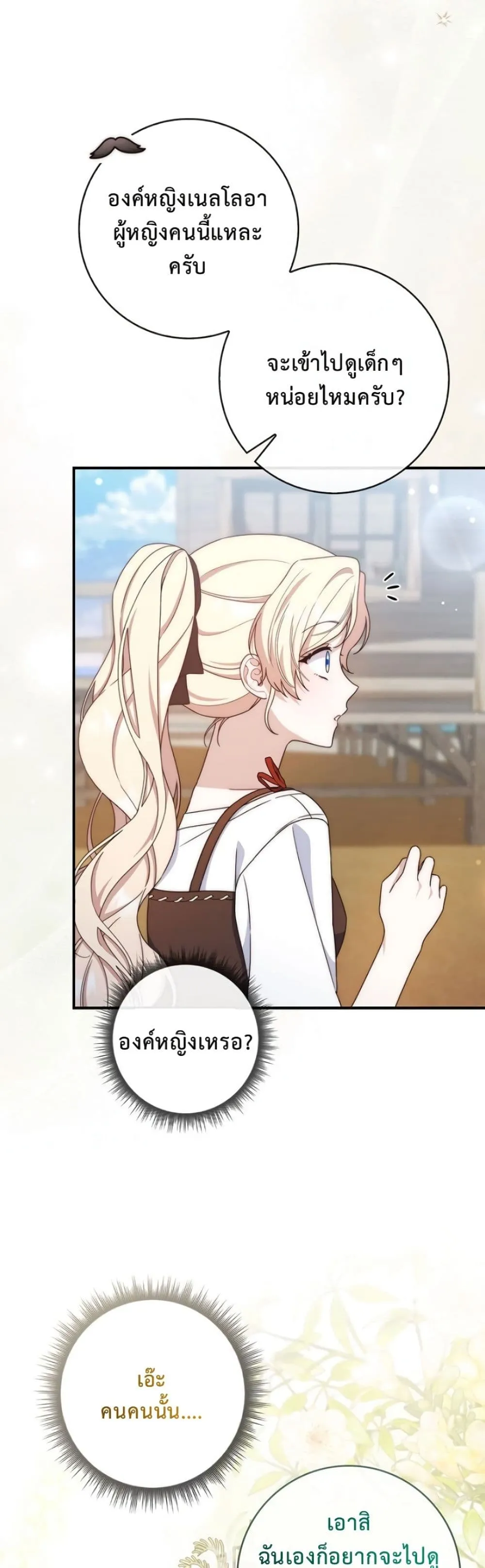 Manga-lc-com อ่านมังงะ อ่านการ์ตูน ออนไลน์ ฟรี The Emperor’s Marriage Scam ตอนที่ 1 2 3 4 5 6 7 8 9 10 11 12 13 14 ฟรี ไม่มีโฆษณา Manga-lc - อ่าน มังงะ อ่าน การ์ตูน ออนไลน์ อ่านมังงะ ฟรี
