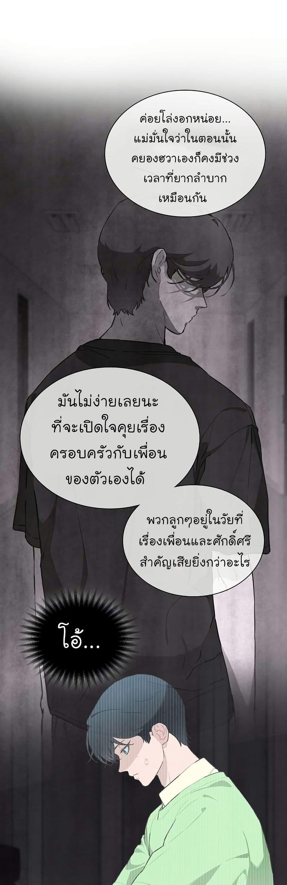 Manga-lc-com อ่านมังงะ อ่านการ์ตูน ออนไลน์ ฟรี Saving the Doomed Idols With My Touch ตอนที่ 1 2 3 4 5 6 7 8 9 10 11 12 13 14 ฟรี ไม่มีโฆษณา Manga-lc - อ่าน มังงะ อ่าน การ์ตูน ออนไลน์ อ่านมังงะ ฟรี