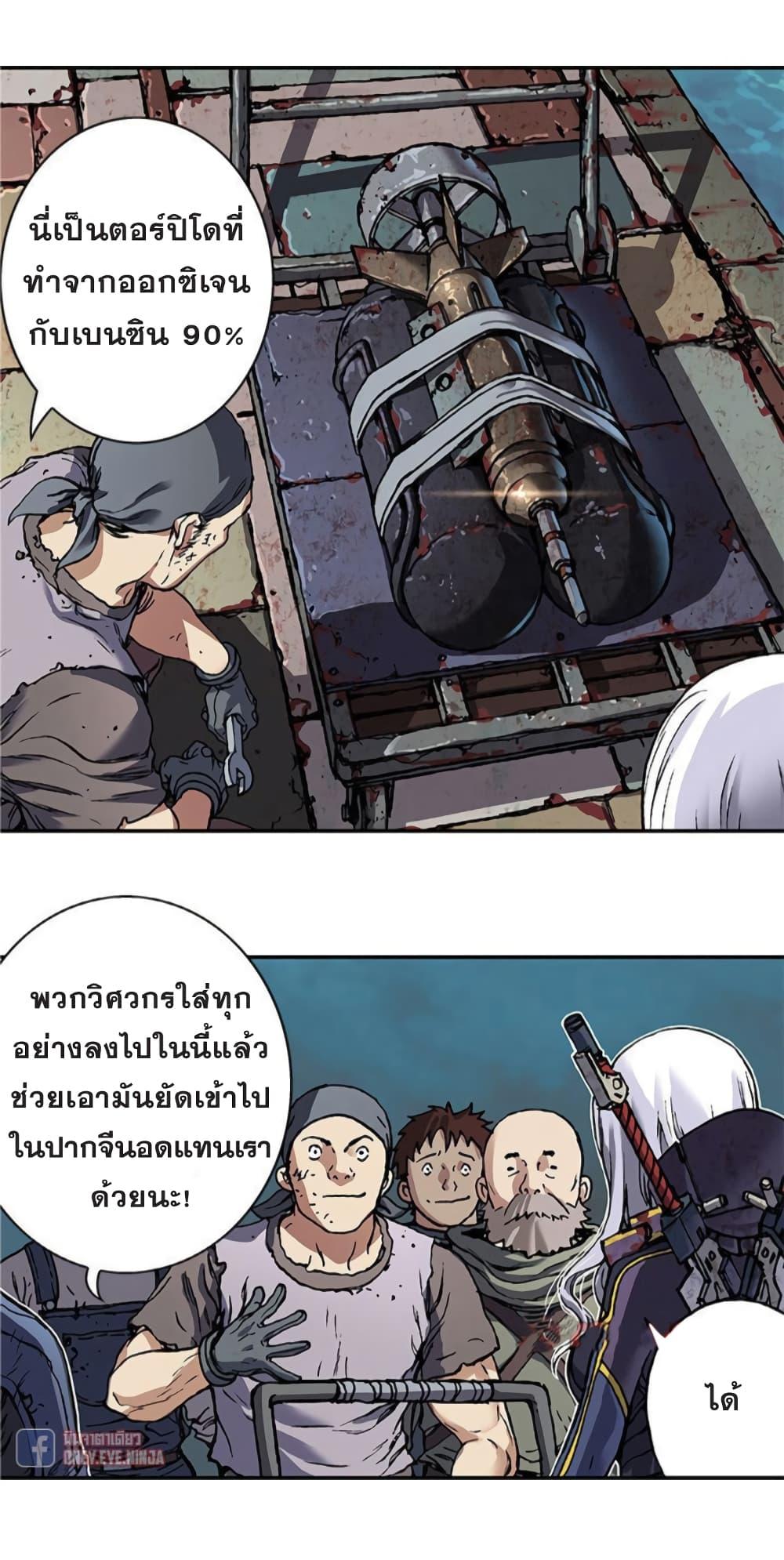 Manga-lc-com อ่านมังงะ อ่านการ์ตูน ออนไลน์ ฟรี Leviathan เลวีอาธาน อสูรกายใต้สมุทร ตอนที่ 1 2 3 4 5 6 7 8 9 10 11 12 13 14 ฟรี ไม่มีโฆษณา Manga-lc - อ่าน มังงะ อ่าน การ์ตูน ออนไลน์ อ่านมังงะ ฟรี