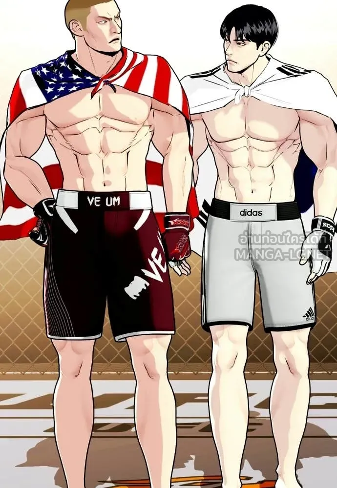 หมาหัวเน่า ตอนที่ 139 รูปที่ 76