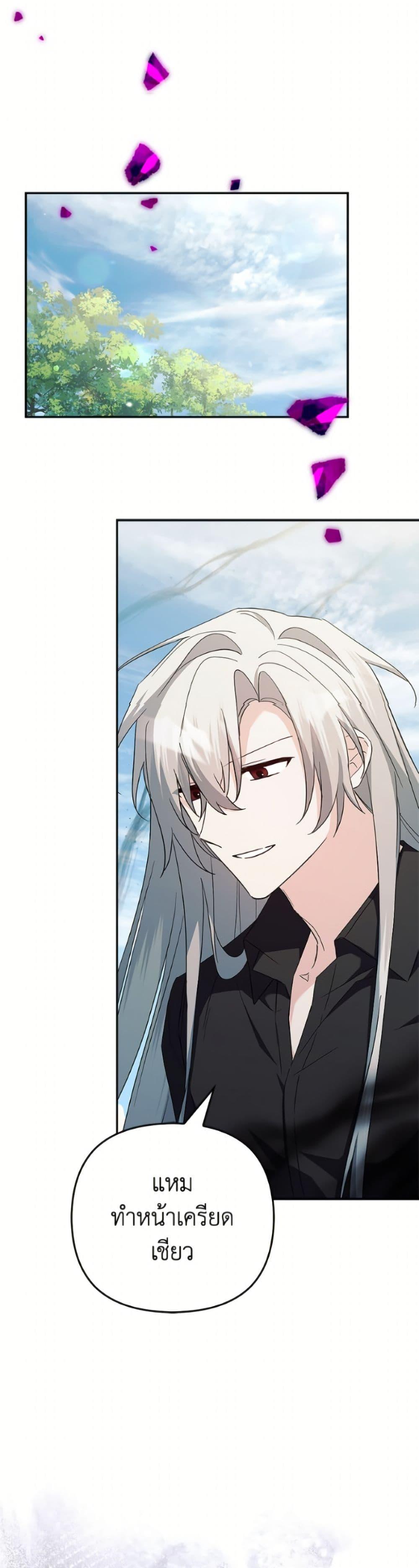 Manga-lc-com อ่านมังงะ อ่านการ์ตูน ออนไลน์ ฟรี The Youngest Daughter of the Villainous Duke ตอนที่ 1 2 3 4 5 6 7 8 9 10 11 12 13 14 ฟรี ไม่มีโฆษณา Manga-lc - อ่าน มังงะ อ่าน การ์ตูน ออนไลน์ อ่านมังงะ ฟรี