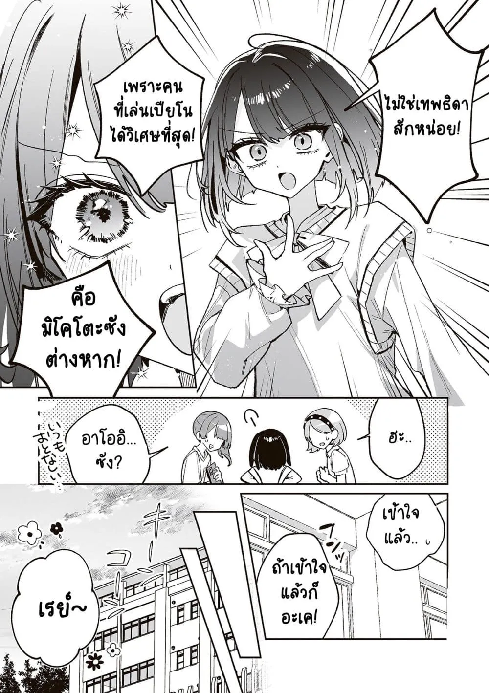 Manga-lc-com อ่านมังงะ อ่านการ์ตูน ออนไลน์ ฟรี Mikoto to Rei ตอนที่ 1 2 3 4 5 6 7 8 9 10 11 12 13 14 ฟรี ไม่มีโฆษณา Manga-lc - อ่าน มังงะ อ่าน การ์ตูน ออนไลน์ อ่านมังงะ ฟรี