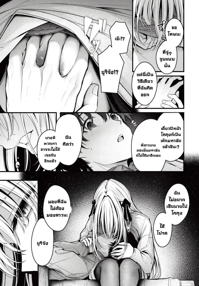 Doujin-Lc- อ่าน โดจิน มังฮวา เกาหลี ญี่ปุ่น จีน แปลไทย ดูดาวกับเธอ [Cucchiore] Nagareboshi Shooting Star ตอนที่ 1 2 3 4 5 6 7 8 9 10 11 12 13 14 ฟรี ไม่มีโฆษณา อ่าน โดจิน Manhwa เกาหลี ญี่ปุ่น จีน เรามีครบ คัดมาให้เน้นๆ โดจิน 18+ รับประกันความฟินโดย  Doujin Lc