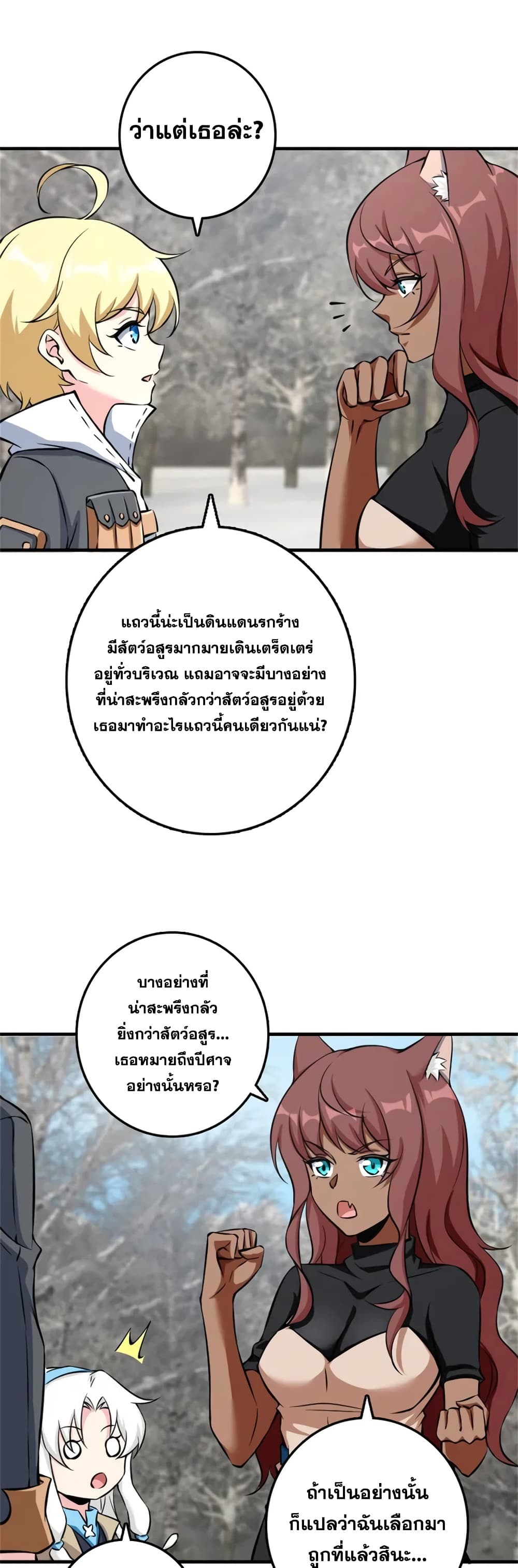 Manga-lc-com อ่านมังงะ อ่านการ์ตูน ออนไลน์ ฟรี Release That Witch ตอนที่ 1 2 3 4 5 6 7 8 9 10 11 12 13 14 ฟรี ไม่มีโฆษณา Manga-lc - อ่าน มังงะ อ่าน การ์ตูน ออนไลน์ อ่านมังงะ ฟรี