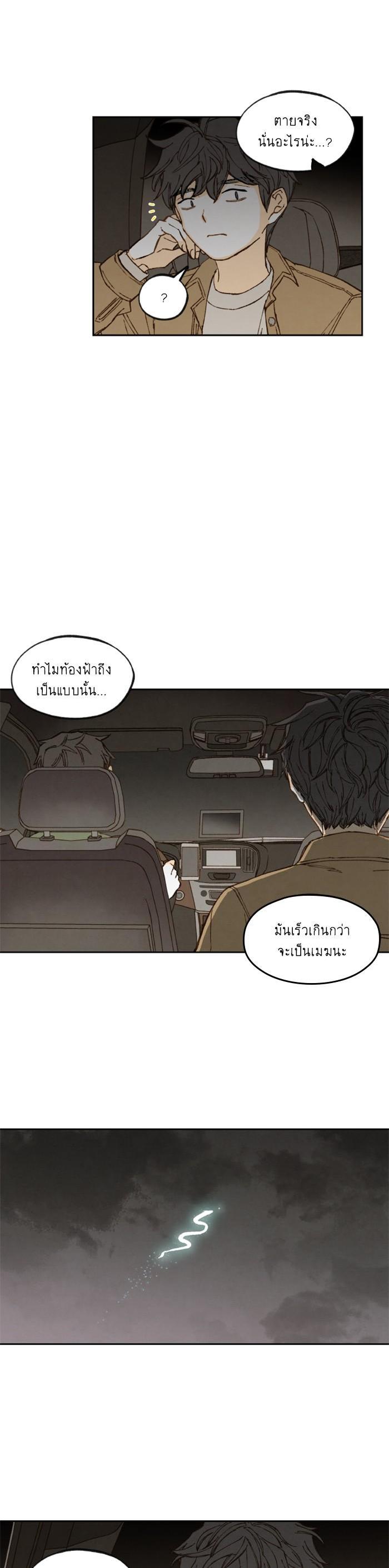 Manga-lc-com อ่านมังงะ อ่านการ์ตูน ออนไลน์ ฟรี How to Become a Dragon ตอนที่ 1 2 3 4 5 6 7 8 9 10 11 12 13 14 ฟรี ไม่มีโฆษณา Manga-lc - อ่าน มังงะ อ่าน การ์ตูน ออนไลน์ อ่านมังงะ ฟรี