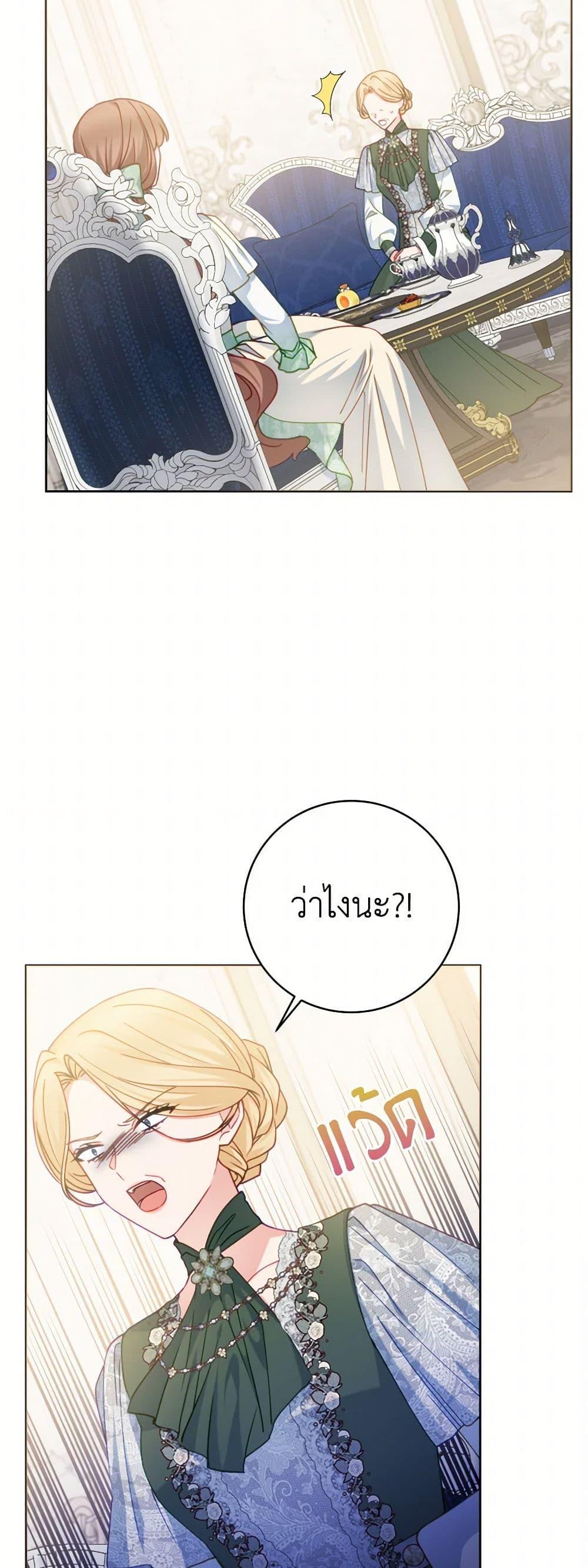 Manga-lc-com อ่านมังงะ อ่านการ์ตูน ออนไลน์ ฟรี Contractual Marriage to a Surly Duke ตอนที่ 1 2 3 4 5 6 7 8 9 10 11 12 13 14 ฟรี ไม่มีโฆษณา Manga-lc - อ่าน มังงะ อ่าน การ์ตูน ออนไลน์ อ่านมังงะ ฟรี
