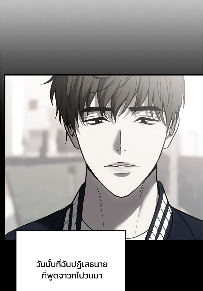 ชีวิตรักฉบับเดจาวู ตอนที่ 51 รูปที่ 8