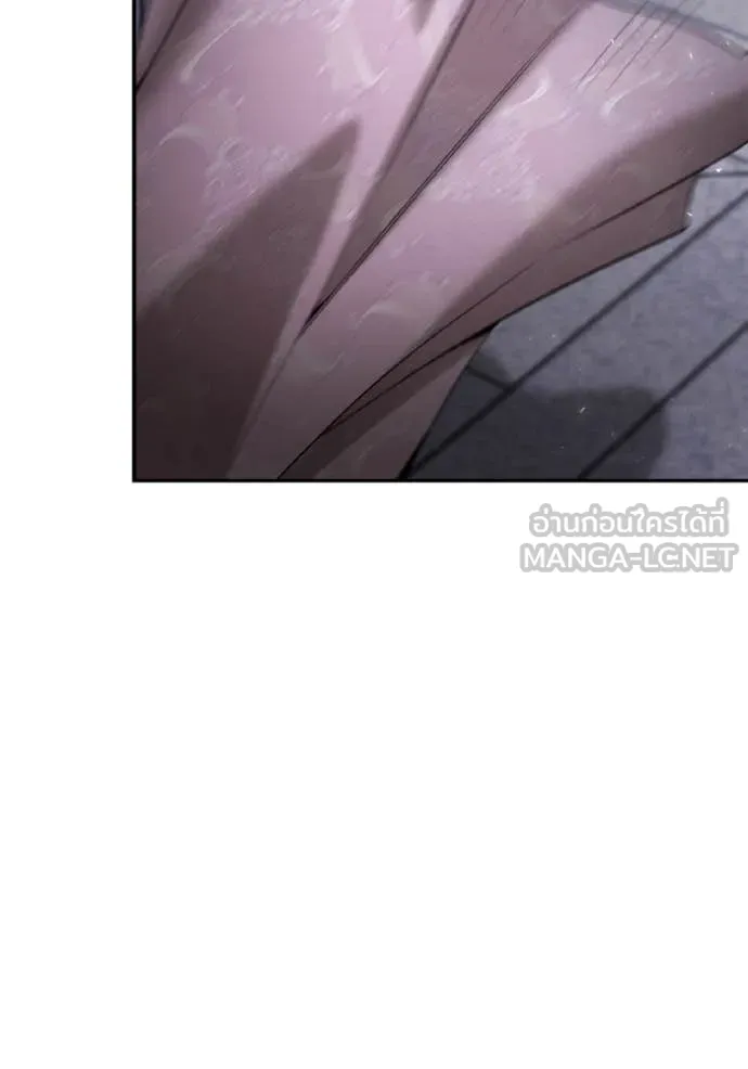 ชาตินี้น้องขอ ตอนที่ 158 รูปที่ 140