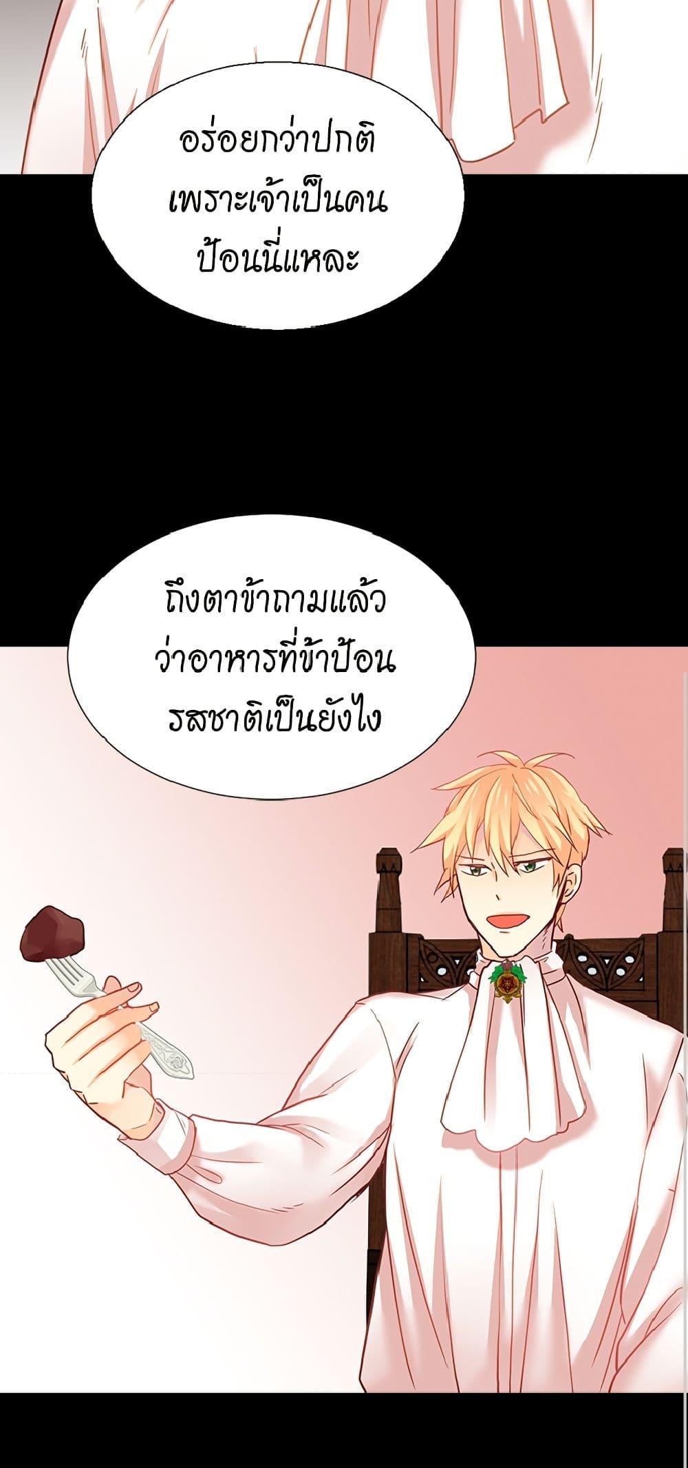 Manga-lc-com อ่านมังงะ อ่านการ์ตูน ออนไลน์ ฟรี Isekai Empress ตอนที่ 1 2 3 4 5 6 7 8 9 10 11 12 13 14 ฟรี ไม่มีโฆษณา Manga-lc - อ่าน มังงะ อ่าน การ์ตูน ออนไลน์ อ่านมังงะ ฟรี