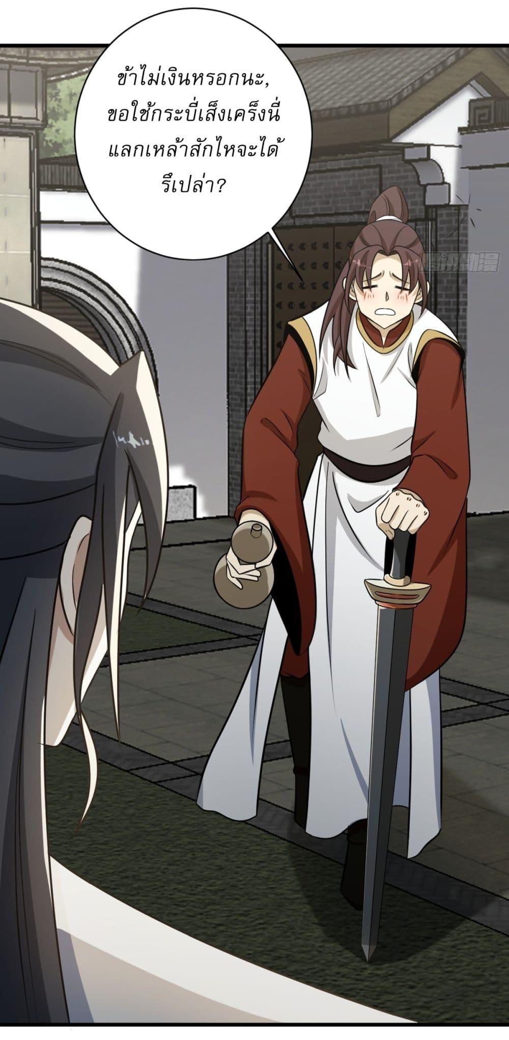 Manga-lc-com อ่านมังงะ อ่านการ์ตูน ออนไลน์ ฟรี Invincible After a Hundred Years of Seclusion ตอนที่ 1 2 3 4 5 6 7 8 9 10 11 12 13 14 ฟรี ไม่มีโฆษณา Manga-lc - อ่าน มังงะ อ่าน การ์ตูน ออนไลน์ อ่านมังงะ ฟรี