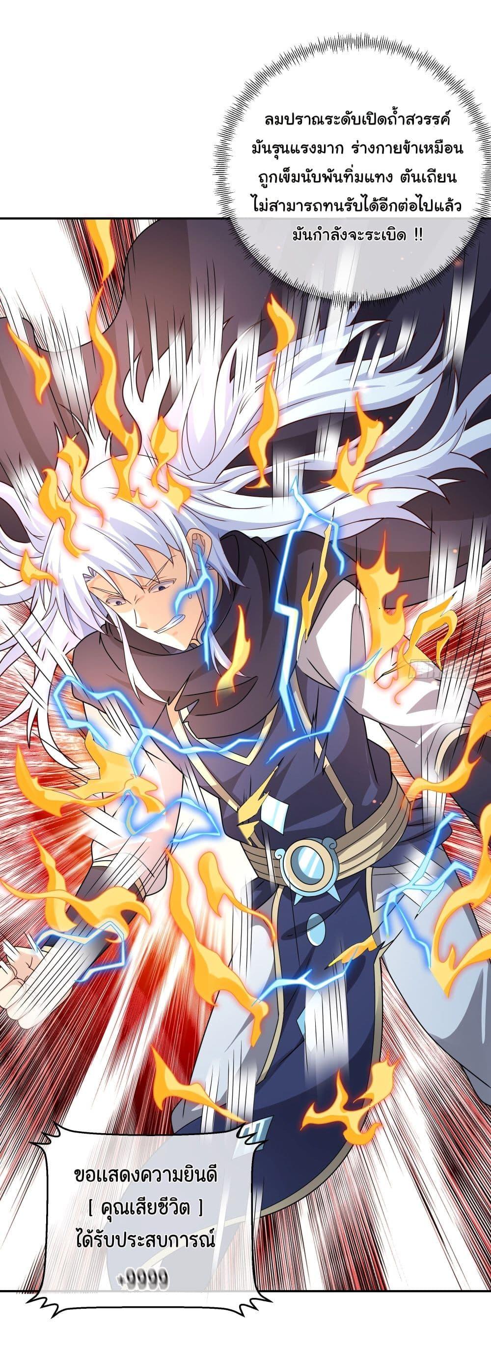 Manga-lc-com อ่านมังงะ อ่านการ์ตูน ออนไลน์ ฟรี Rebirth A Thousand Times ตอนที่ 1 2 3 4 5 6 7 8 9 10 11 12 13 14 ฟรี ไม่มีโฆษณา Manga-lc - อ่าน มังงะ อ่าน การ์ตูน ออนไลน์ อ่านมังงะ ฟรี