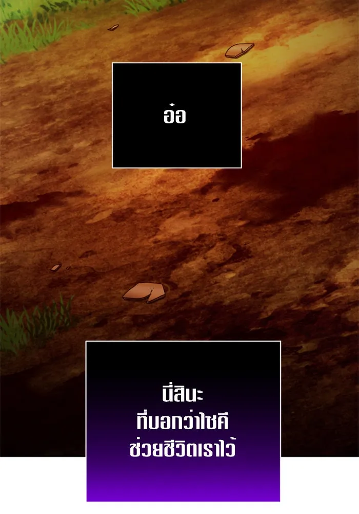 ชิงชีวิตพลิกลิขิตชะตา ตอนที่ 124. phantom pain(3) รูปที่ 152