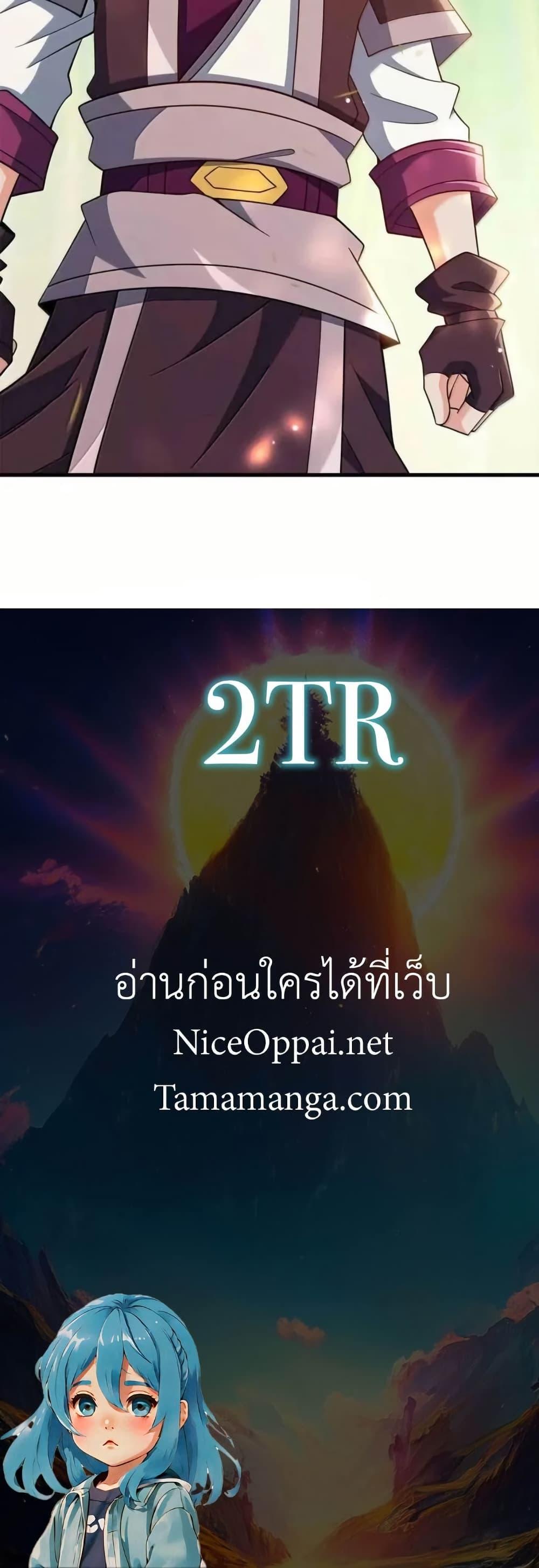 Manga-lc-com อ่านมังงะ อ่านการ์ตูน ออนไลน์ ฟรี My Wife is Actually the Future Tyrant Empress ตอนที่ 1 2 3 4 5 6 7 8 9 10 11 12 13 14 ฟรี ไม่มีโฆษณา Manga-lc - อ่าน มังงะ อ่าน การ์ตูน ออนไลน์ อ่านมังงะ ฟรี