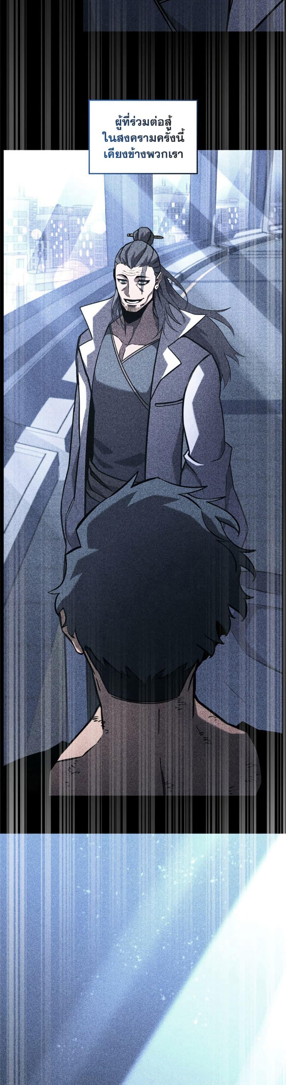 Manga-lc-com อ่านมังงะ อ่านการ์ตูน ออนไลน์ ฟรี Return of the SSS-Class Ranker ตอนที่ 1 2 3 4 5 6 7 8 9 10 11 12 13 14 ฟรี ไม่มีโฆษณา Manga-lc - อ่าน มังงะ อ่าน การ์ตูน ออนไลน์ อ่านมังงะ ฟรี