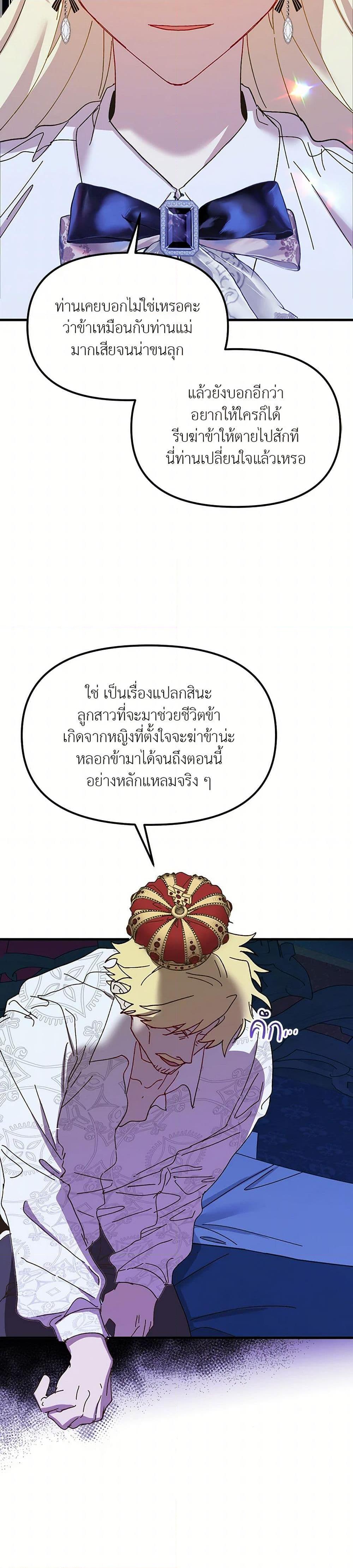 Manga-lc-com อ่านมังงะ อ่านการ์ตูน ออนไลน์ ฟรี The Princess Pretends to Be Crazy ตอนที่ 1 2 3 4 5 6 7 8 9 10 11 12 13 14 ฟรี ไม่มีโฆษณา Manga-lc - อ่าน มังงะ อ่าน การ์ตูน ออนไลน์ อ่านมังงะ ฟรี