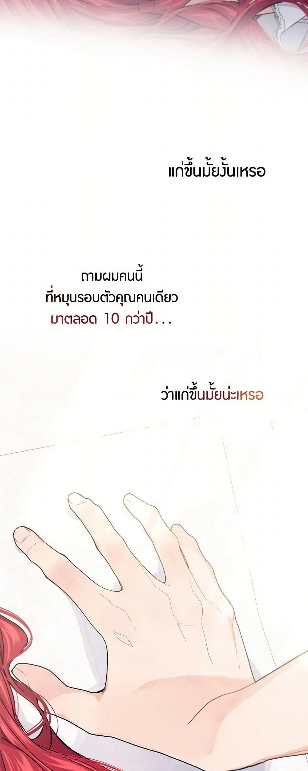 Manga-lc-com อ่านมังงะ อ่านการ์ตูน ออนไลน์ ฟรี The Elegant Sea of Savagery ตอนที่ 1 2 3 4 5 6 7 8 9 10 11 12 13 14 ฟรี ไม่มีโฆษณา Manga-lc - อ่าน มังงะ อ่าน การ์ตูน ออนไลน์ อ่านมังงะ ฟรี