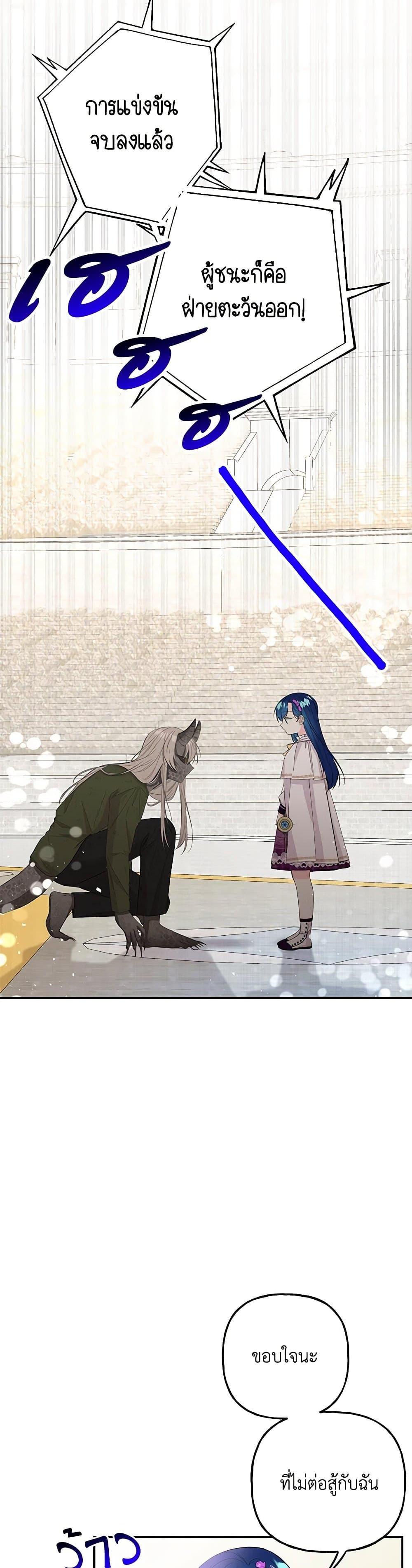 Manga-lc-com อ่านมังงะ อ่านการ์ตูน ออนไลน์ ฟรี Daughter of the Archmage ตอนที่ 1 2 3 4 5 6 7 8 9 10 11 12 13 14 ฟรี ไม่มีโฆษณา Manga-lc - อ่าน มังงะ อ่าน การ์ตูน ออนไลน์ อ่านมังงะ ฟรี