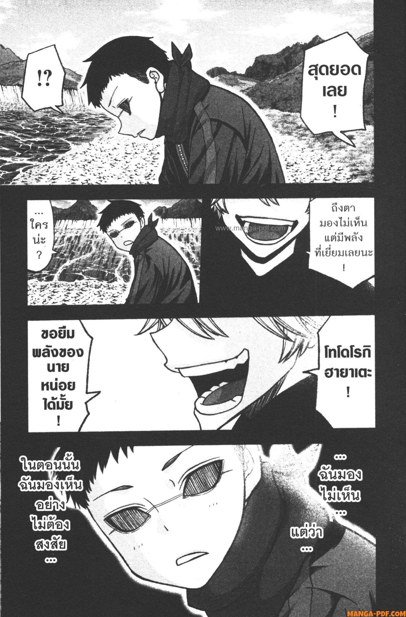 Manga-lc-com อ่านมังงะ อ่านการ์ตูน ออนไลน์ ฟรี Tougen Anki สงครามเลือดอสูร ตอนที่ 1 2 3 4 5 6 7 8 9 10 11 12 13 14 ฟรี ไม่มีโฆษณา Manga-lc - อ่าน มังงะ อ่าน การ์ตูน ออนไลน์ อ่านมังงะ ฟรี