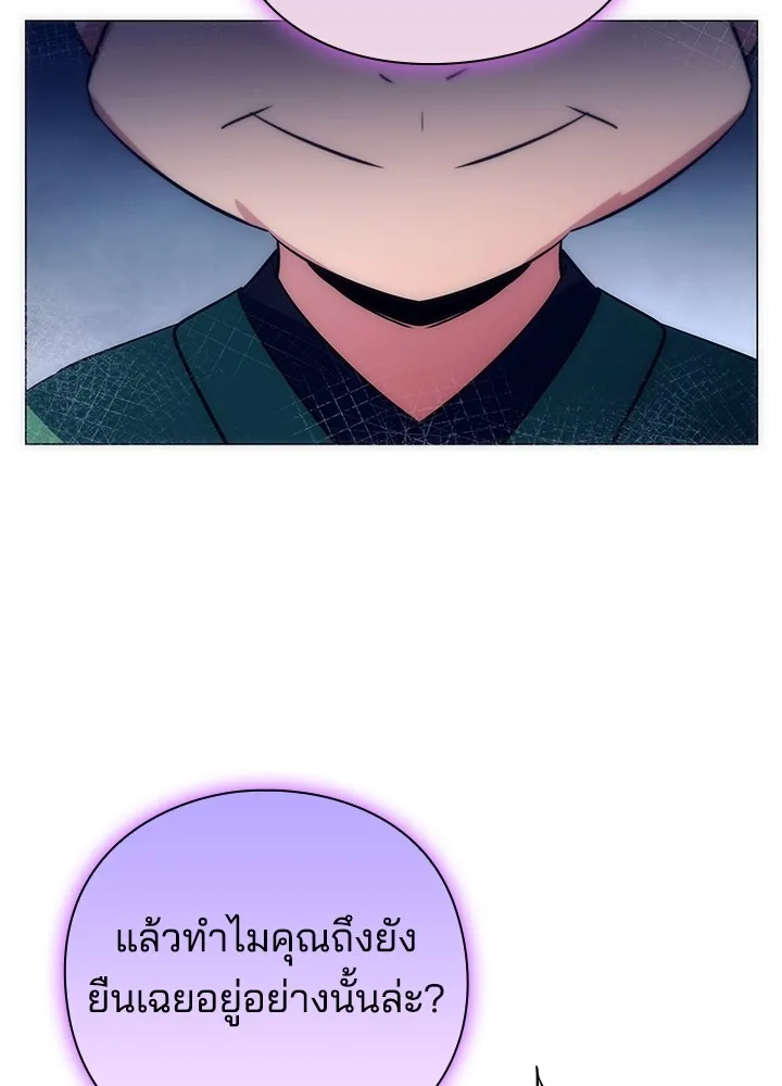 คืนแห่งโทแกบี ตอนที่ 47 รูปที่ 113