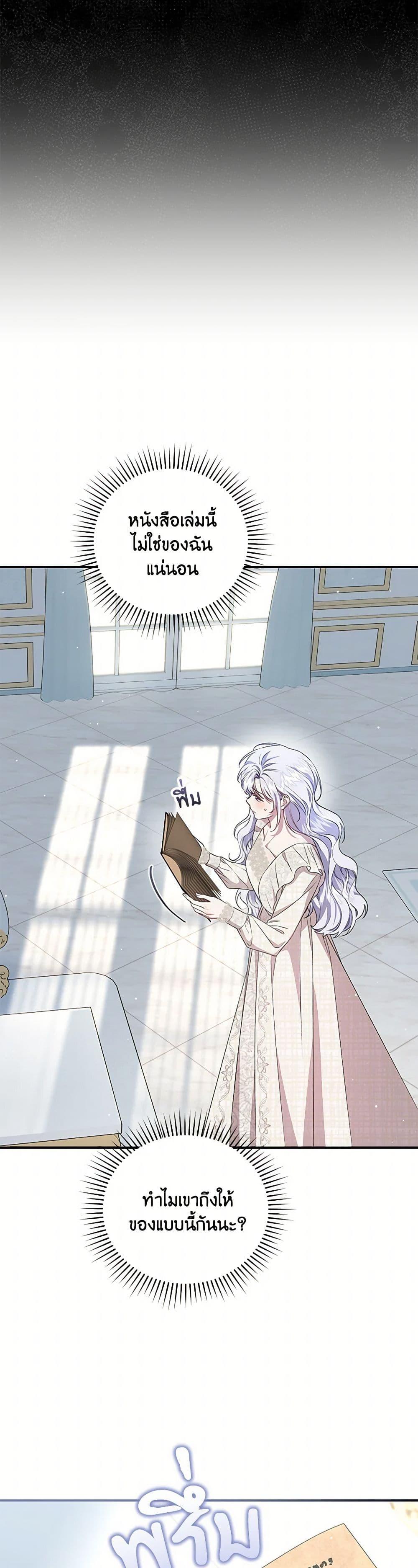 Manga-lc-com อ่านมังงะ อ่านการ์ตูน ออนไลน์ ฟรี I Became the Stepmother of an Irrevocable Dark Family ตอนที่ 1 2 3 4 5 6 7 8 9 10 11 12 13 14 ฟรี ไม่มีโฆษณา Manga-lc - อ่าน มังงะ อ่าน การ์ตูน ออนไลน์ อ่านมังงะ ฟรี