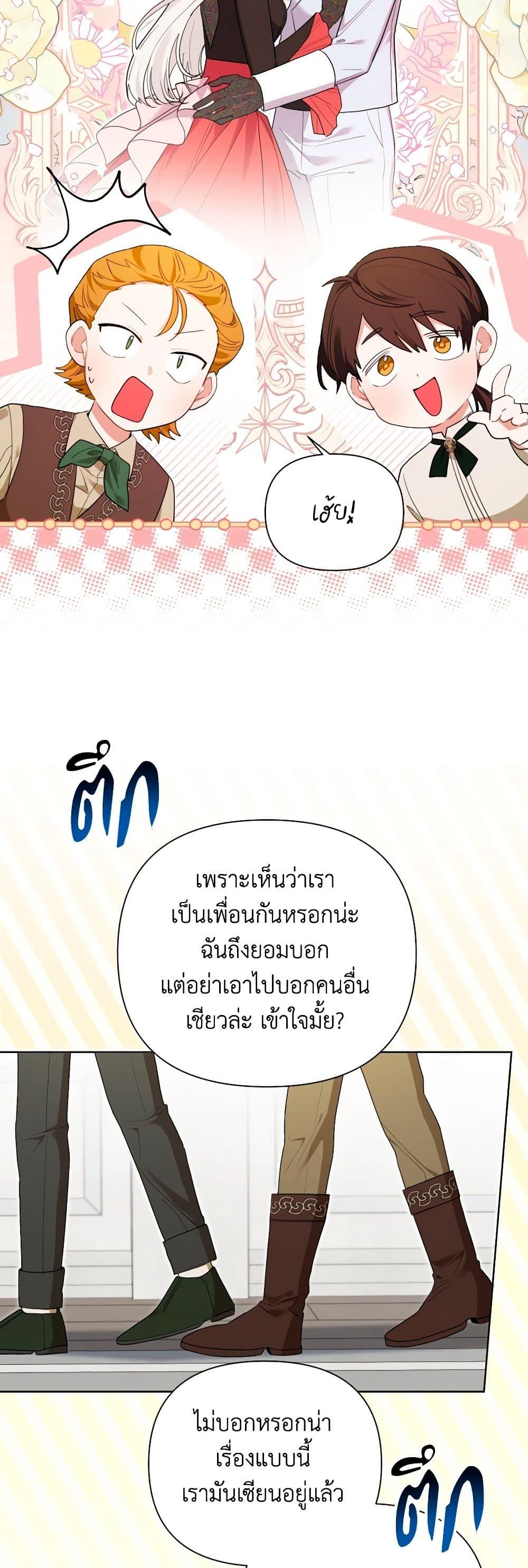 Manga-lc-com อ่านมังงะ อ่านการ์ตูน ออนไลน์ ฟรี The Archvillain’s Daughter-in-Law ตอนที่ 1 2 3 4 5 6 7 8 9 10 11 12 13 14 ฟรี ไม่มีโฆษณา Manga-lc - อ่าน มังงะ อ่าน การ์ตูน ออนไลน์ อ่านมังงะ ฟรี