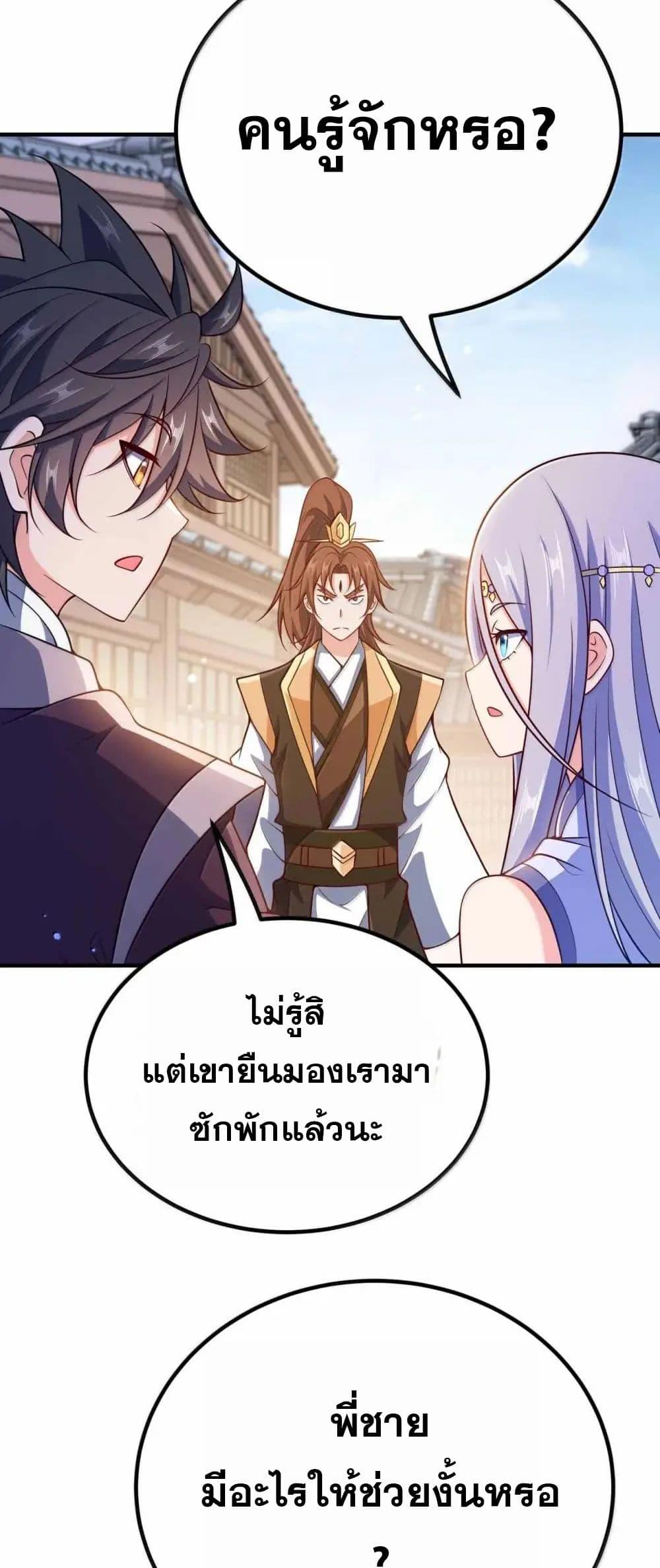 Manga-lc-com อ่านมังงะ อ่านการ์ตูน ออนไลน์ ฟรี My Wife is Actually the Future Tyrant Empress ตอนที่ 1 2 3 4 5 6 7 8 9 10 11 12 13 14 ฟรี ไม่มีโฆษณา Manga-lc - อ่าน มังงะ อ่าน การ์ตูน ออนไลน์ อ่านมังงะ ฟรี