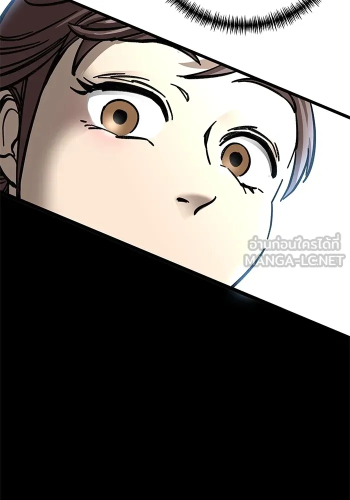 คุณปู่จอมยุทธกับหลานสาวสุดแกร่ง ตอนที่ 11 รูปที่ 114