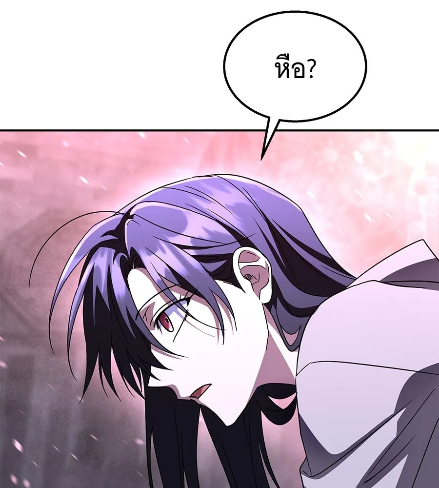 ถึกทนแทงก์แรงก์ C ตอนที่ 27 รูปที่ 127