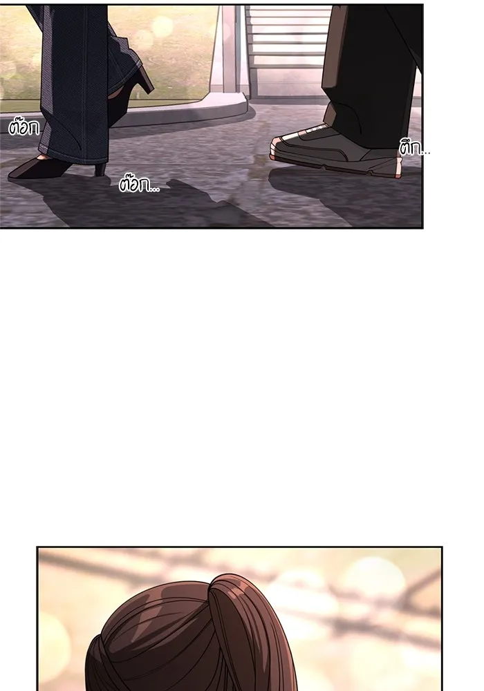 ความรักของอิซอบ ตอนที่ 51 รูปที่ 44