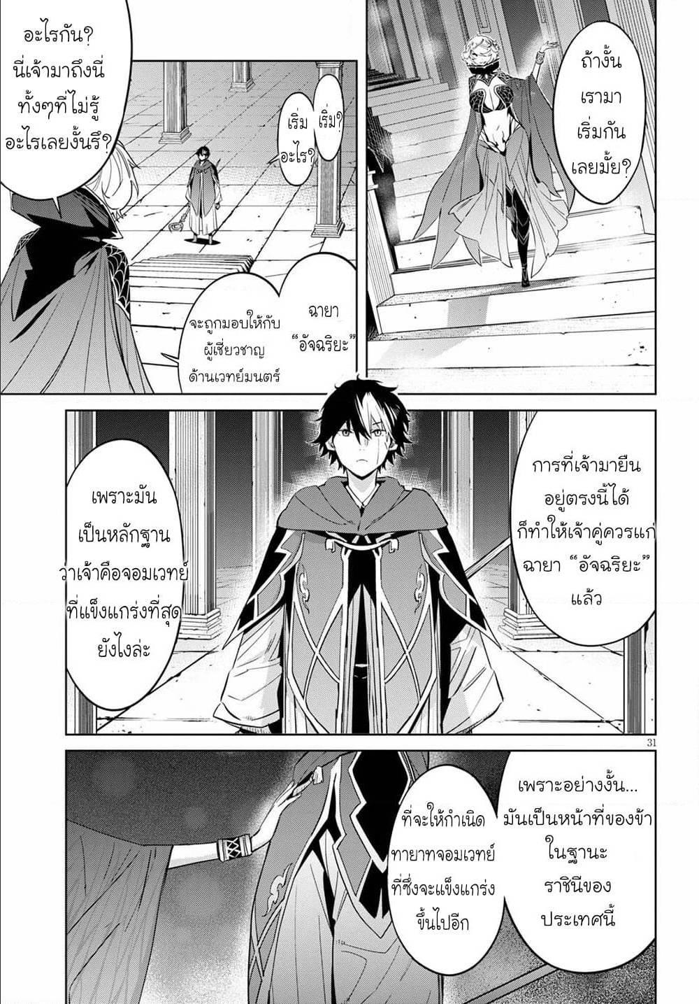 Manga-lc-com อ่านมังงะ อ่านการ์ตูน ออนไลน์ ฟรี Game of Familia Kazoku Senki ตอนที่ 1 2 3 4 5 6 7 8 9 10 11 12 13 14 ฟรี ไม่มีโฆษณา Manga-lc - อ่าน มังงะ อ่าน การ์ตูน ออนไลน์ อ่านมังงะ ฟรี