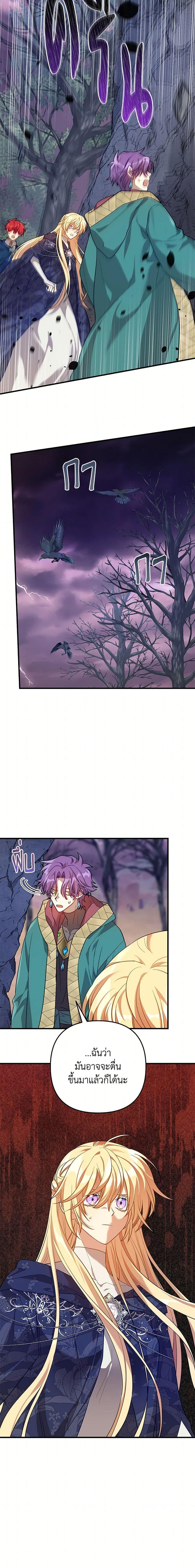 Manga-lc-com อ่านมังงะ อ่านการ์ตูน ออนไลน์ ฟรี The Baby Saint Wants to Destroy the World! ตอนที่ 1 2 3 4 5 6 7 8 9 10 11 12 13 14 ฟรี ไม่มีโฆษณา Manga-lc - อ่าน มังงะ อ่าน การ์ตูน ออนไลน์ อ่านมังงะ ฟรี