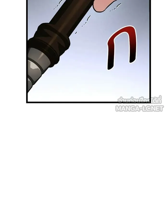 โทษที พื้นที่นี้ ตอนที่ 57 รูปที่ 99