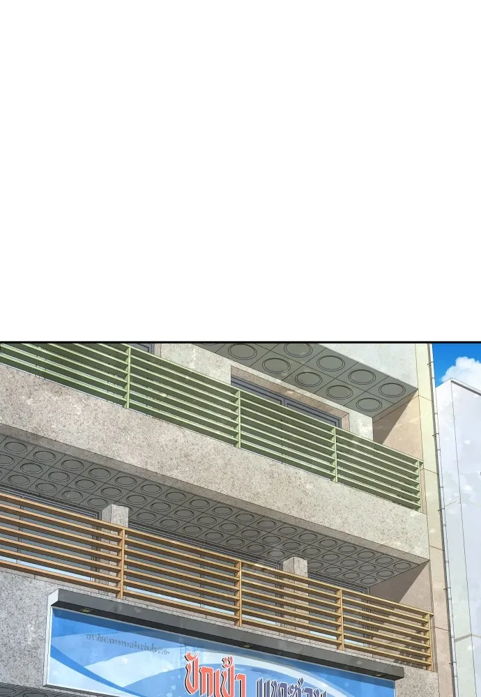 หลานอัจฉริยะของราชาเงินกู้ ตอนที่ 13 รูปที่ 59