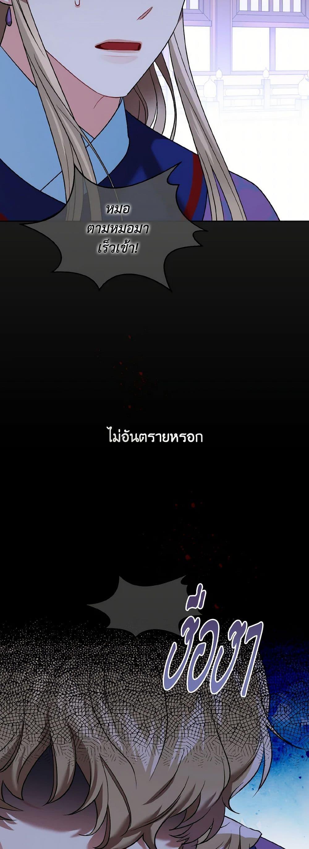 Manga-lc-com อ่านมังงะ อ่านการ์ตูน ออนไลน์ ฟรี Empress’s Flower Garden ตอนที่ 1 2 3 4 5 6 7 8 9 10 11 12 13 14 ฟรี ไม่มีโฆษณา Manga-lc - อ่าน มังงะ อ่าน การ์ตูน ออนไลน์ อ่านมังงะ ฟรี