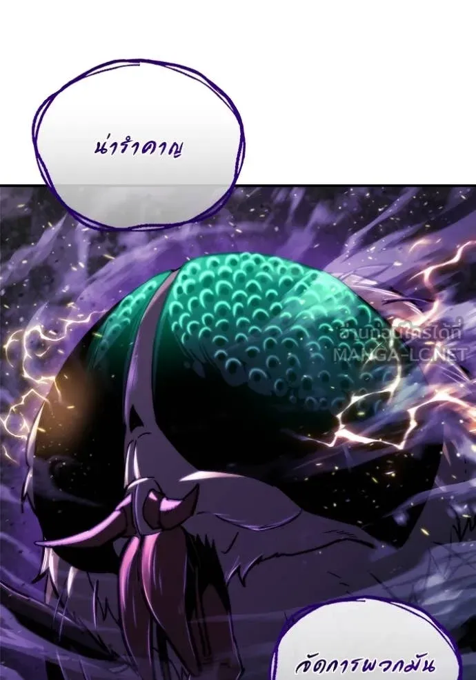 โกดังลับหลังโลกแตก ตอนที่ 46 รูปที่ 79