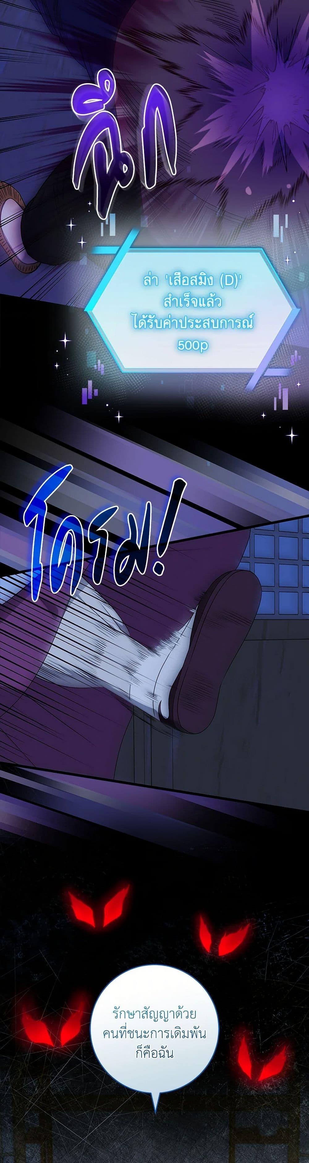 Manga-lc-com อ่านมังงะ อ่านการ์ตูน ออนไลน์ ฟรี Welcome to Dungeon Hotel ตอนที่ 1 2 3 4 5 6 7 8 9 10 11 12 13 14 ฟรี ไม่มีโฆษณา Manga-lc - อ่าน มังงะ อ่าน การ์ตูน ออนไลน์ อ่านมังงะ ฟรี