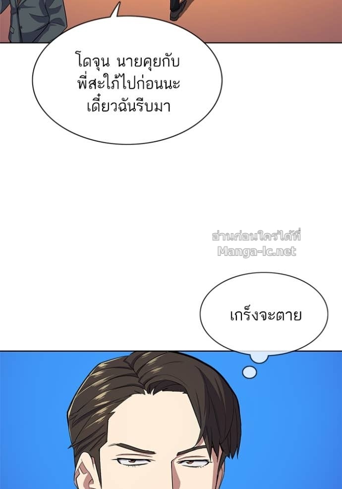 Doujin-Lc- อ่าน โดจิน มังฮวา เกาหลี ญี่ปุ่น จีน แปลไทย Reborn Rich ตอนที่ 1 2 3 4 5 6 7 8 9 10 11 12 13 14 ฟรี ไม่มีโฆษณา อ่าน โดจิน Manhwa เกาหลี ญี่ปุ่น จีน เรามีครบ คัดมาให้เน้นๆ โดจิน 18+ รับประกันความฟินโดย Doujin Lc