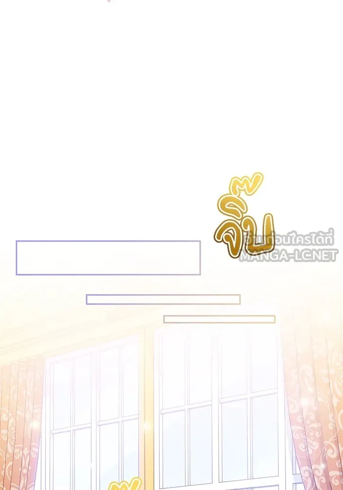 แมวน้อยในรังหมาป่า ตอนที่ 5 รูปที่ 75