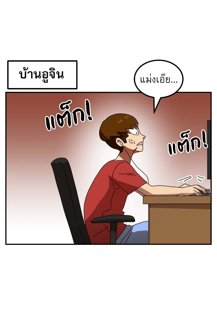 Double Click ตอนที่ 21 รูปที่ 49