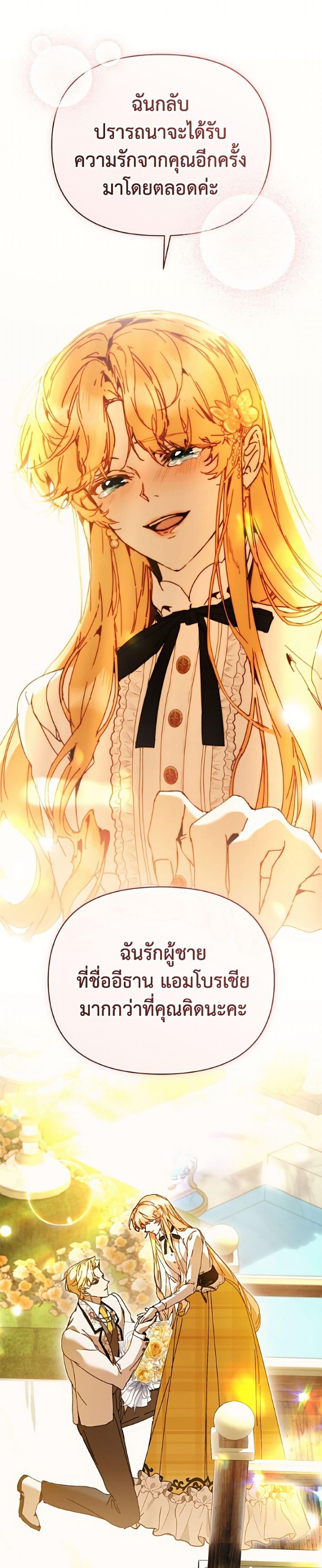 Manga-lc-com อ่านมังงะ อ่านการ์ตูน ออนไลน์ ฟรี I’m the Villainous Male Lead’s Terminally-Ill Aunt ตอนที่ 1 2 3 4 5 6 7 8 9 10 11 12 13 14 ฟรี ไม่มีโฆษณา Manga-lc - อ่าน มังงะ อ่าน การ์ตูน ออนไลน์ อ่านมังงะ ฟรี