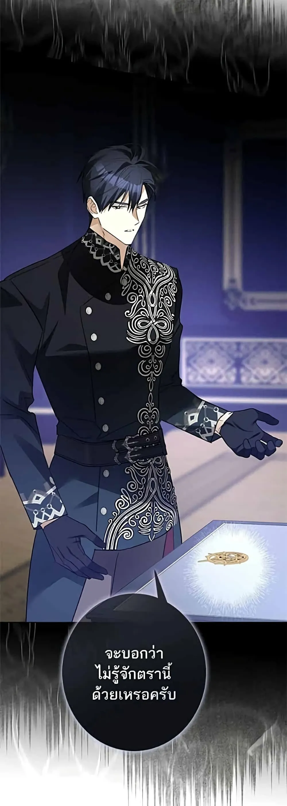 Manga-lc-com อ่านมังงะ อ่านการ์ตูน ออนไลน์ ฟรี Became the Duke’s Male Servant – ผมเป็นหนุ่มรับใช้ค่ะ ตอนที่ 1 2 3 4 5 6 7 8 9 10 11 12 13 14 ฟรี ไม่มีโฆษณา Manga-lc - อ่าน มังงะ อ่าน การ์ตูน ออนไลน์ อ่านมังงะ ฟรี