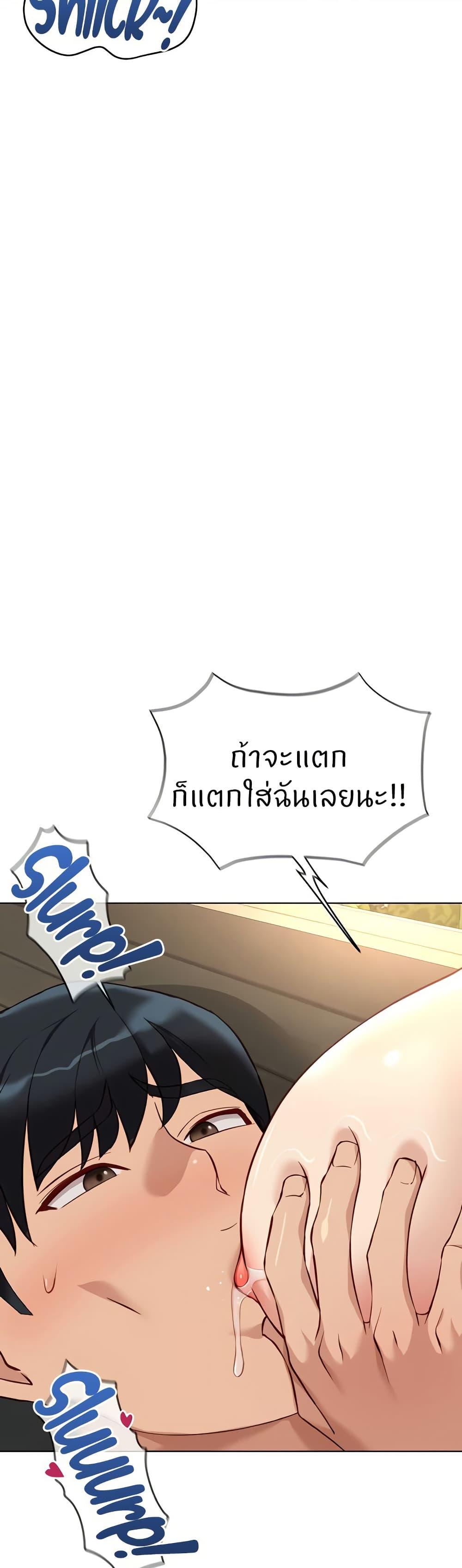 Doujin-Lc- อ่าน โดจิน มังฮวา เกาหลี ญี่ปุ่น จีน แปลไทย Common Sense Manipulation ตอนที่ 1 2 3 4 5 6 7 8 9 10 11 12 13 14 ฟรี ไม่มีโฆษณา อ่าน โดจิน Manhwa เกาหลี ญี่ปุ่น จีน เรามีครบ คัดมาให้เน้นๆ โดจิน 18+ รับประกันความฟินโดย  Doujin Lc