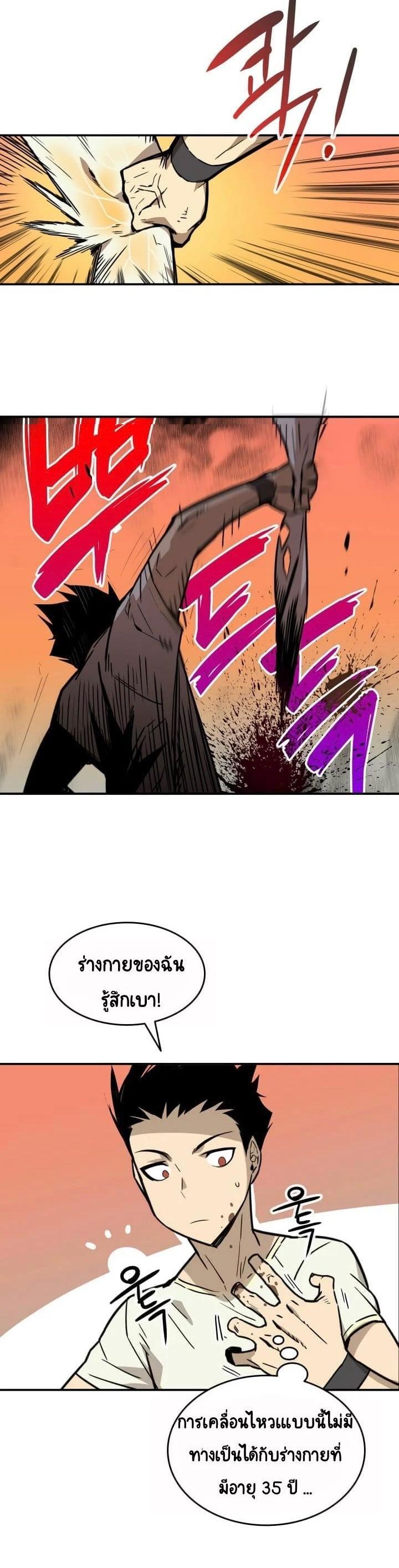 Manga-lc-com อ่านมังงะ อ่านการ์ตูน ออนไลน์ ฟรี Worn and Torn Newbie ตอนที่ 1 2 3 4 5 6 7 8 9 10 11 12 13 14 ฟรี ไม่มีโฆษณา Manga-lc - อ่าน มังงะ อ่าน การ์ตูน ออนไลน์ อ่านมังงะ ฟรี