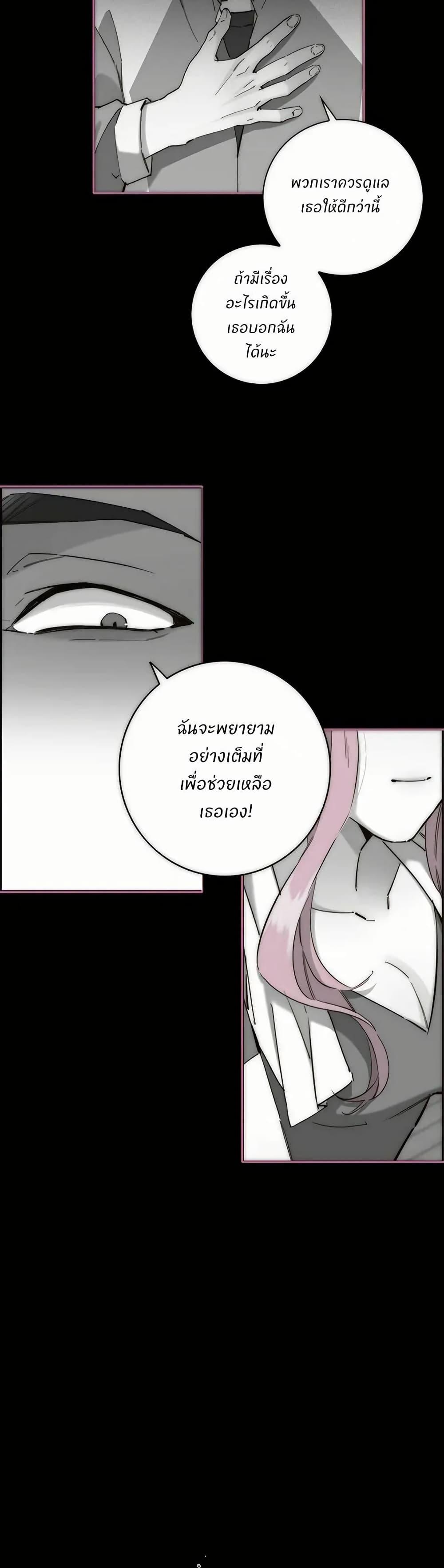 Manga-lc-com อ่านมังงะ อ่านการ์ตูน ออนไลน์ ฟรี After Losing My Job, I Met Miss Mermaid at the Beach ตอนที่ 1 2 3 4 5 6 7 8 9 10 11 12 13 14 ฟรี ไม่มีโฆษณา Manga-lc - อ่าน มังงะ อ่าน การ์ตูน ออนไลน์ อ่านมังงะ ฟรี