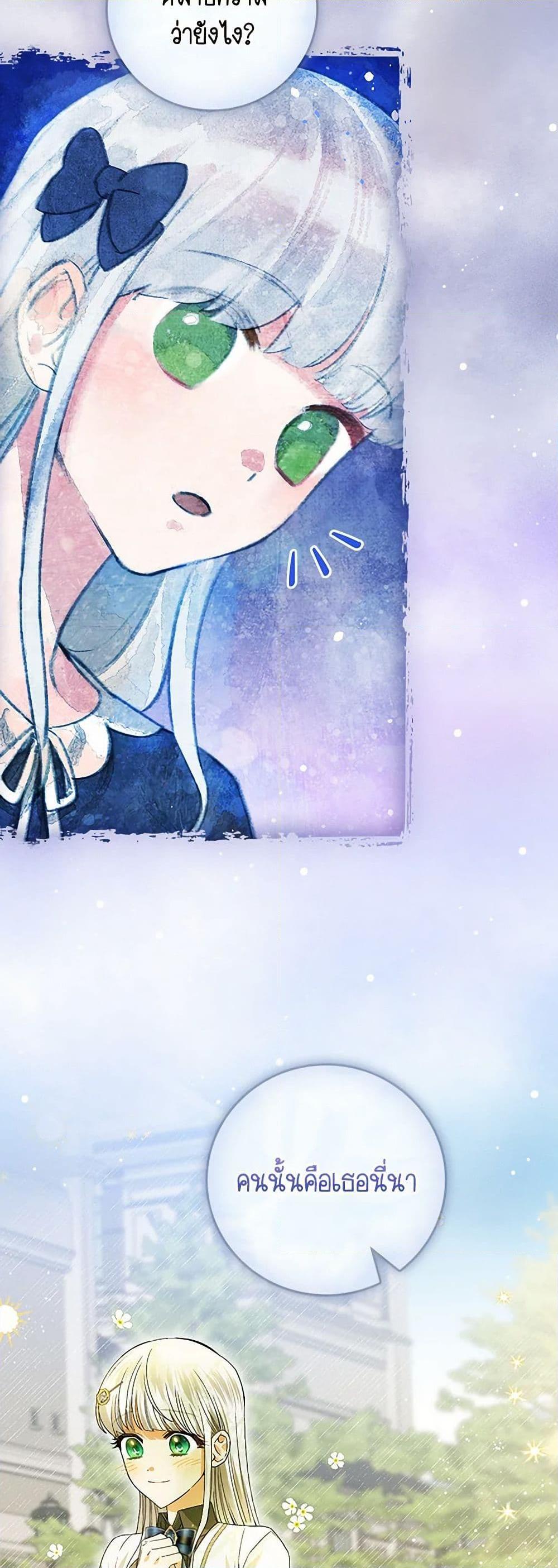 Manga-lc-com อ่านมังงะ อ่านการ์ตูน ออนไลน์ ฟรี The Perfect Plan for a Fairy-Tale Ending ตอนที่ 1 2 3 4 5 6 7 8 9 10 11 12 13 14 ฟรี ไม่มีโฆษณา Manga-lc - อ่าน มังงะ อ่าน การ์ตูน ออนไลน์ อ่านมังงะ ฟรี