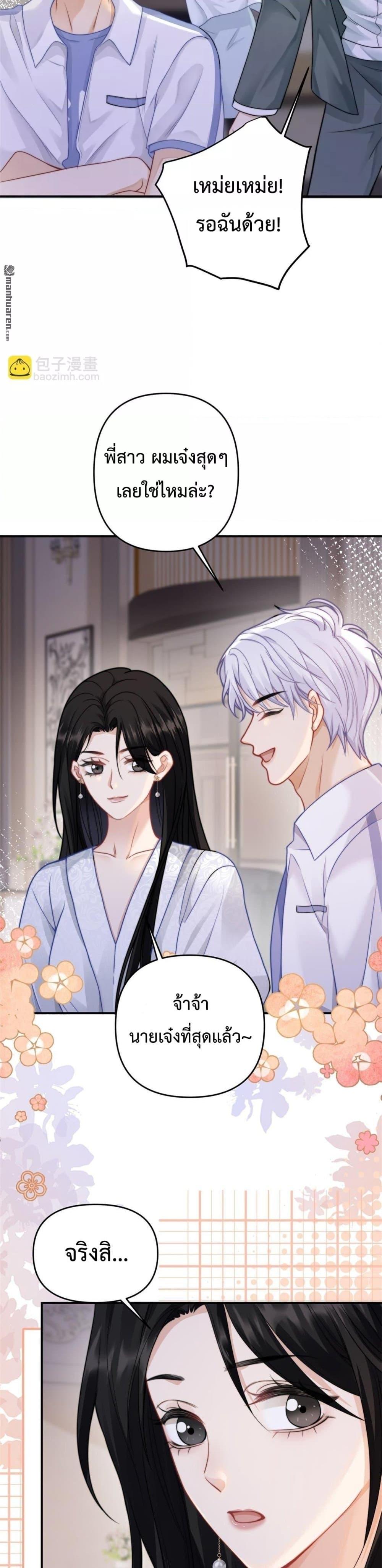 Manga-lc-com อ่านมังงะ อ่านการ์ตูน ออนไลน์ ฟรี ItTurnsOutYo ตอนที่ 1 2 3 4 5 6 7 8 9 10 11 12 13 14 ฟรี ไม่มีโฆษณา Manga-lc - อ่าน มังงะ อ่าน การ์ตูน ออนไลน์ อ่านมังงะ ฟรี